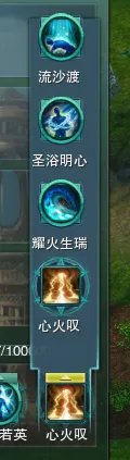 剑网3明教T加点 剑网3明教T配装