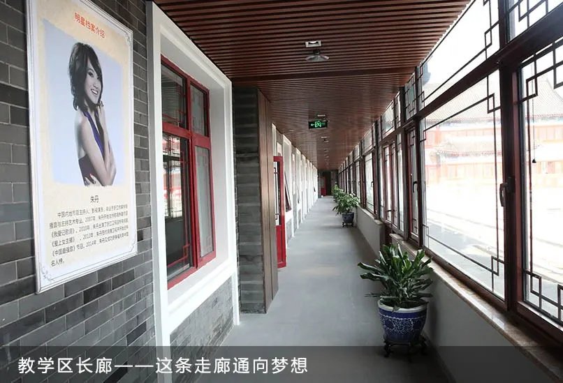 中影艺考骗局