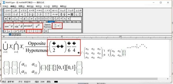 mathtype注册码永久激活版