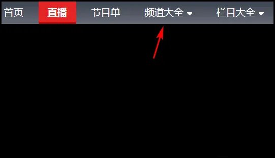 中央8电视台直播在线观看
