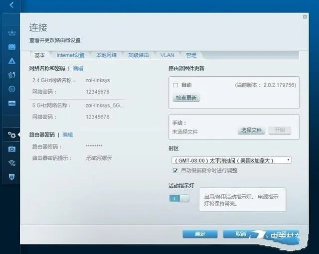 linksys无线路由器如何设置?