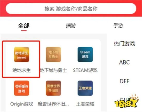 绝地求生鲜花之力武器礼包怎么获得 饰品交易平台推荐