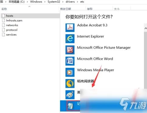 《Steam》错误代码-118怎么办 错误代码-118解决方法分享