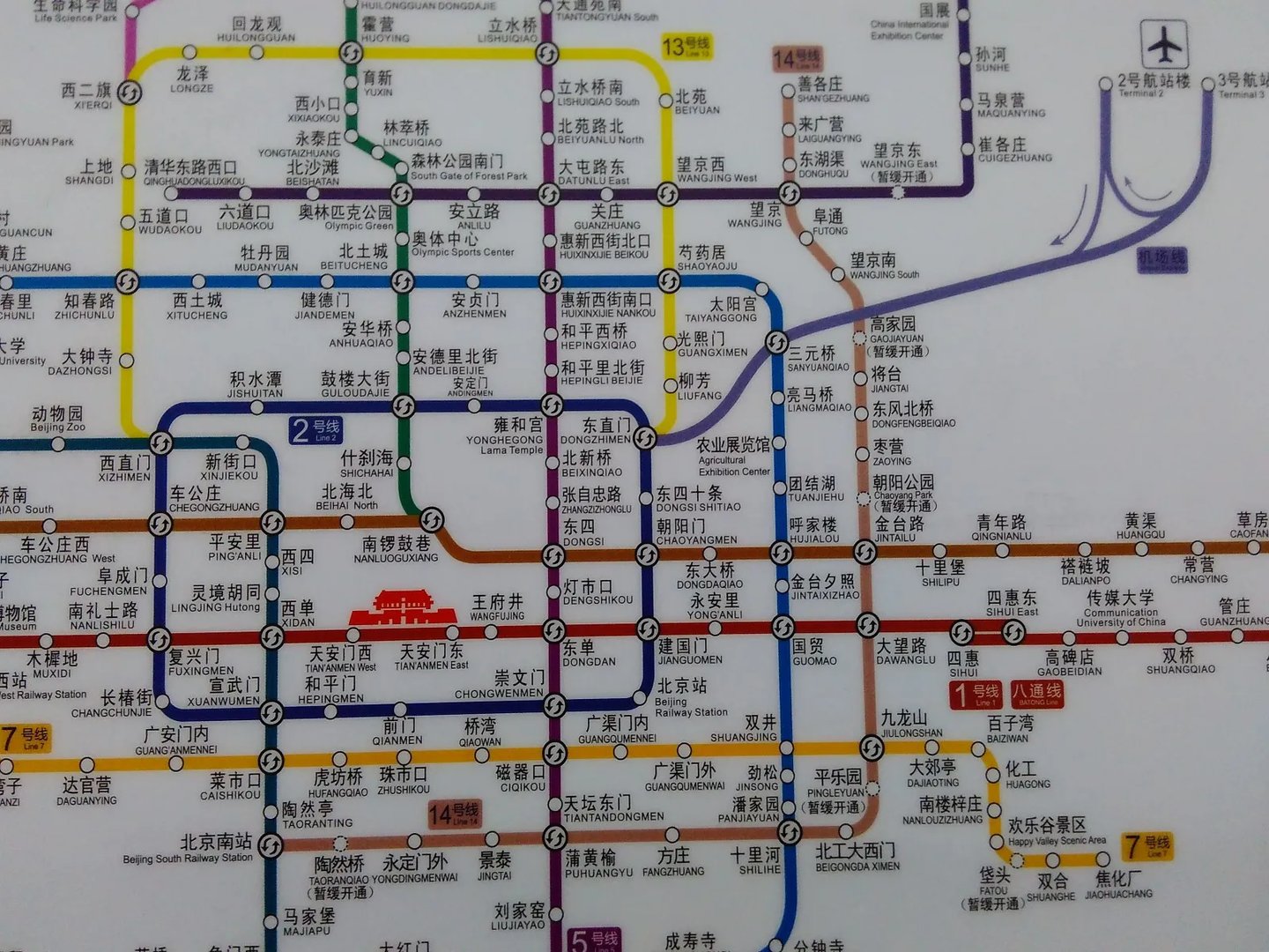 北京地铁图