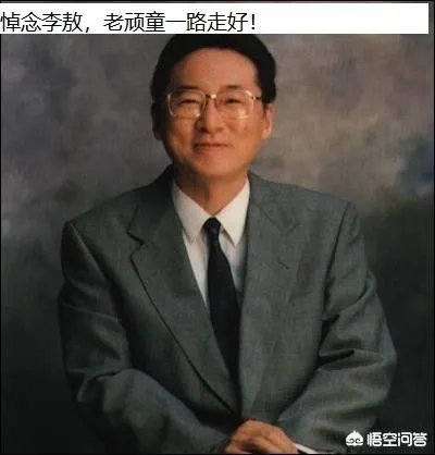 台湾著名作家李敖去世，他说过哪些著名的话？