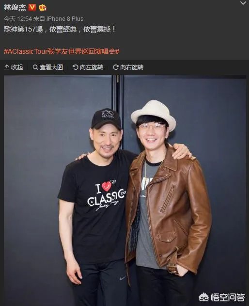 如何看待张学友赣州演唱会，一逃犯落网？