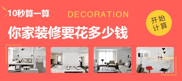 36㎡一居室小户型装修效果图,清新复古的中式风,越看越喜欢!