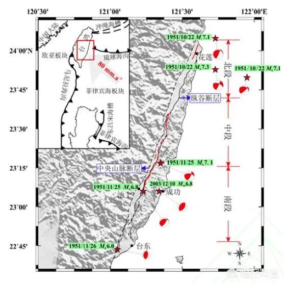 台湾花莲连续发生多次6.1级地震,情况如何?