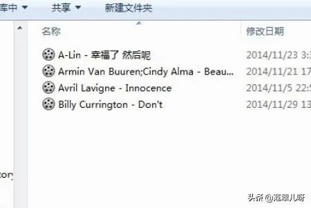 NBA2K Online背景音乐修改更换教程?