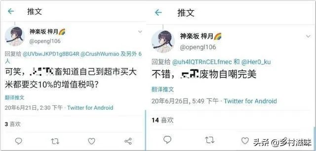 你怎么看待“国科大学生发表辱国言论后道歉”这件事?