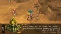 御龙在天鸡毛信任务怎么做