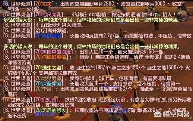 怎样评价魔兽世界私服?