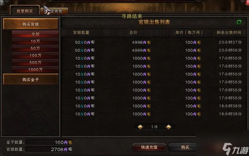 斗战神游戏生活技能学哪个好 斗战神手游生活技能详解 已解决