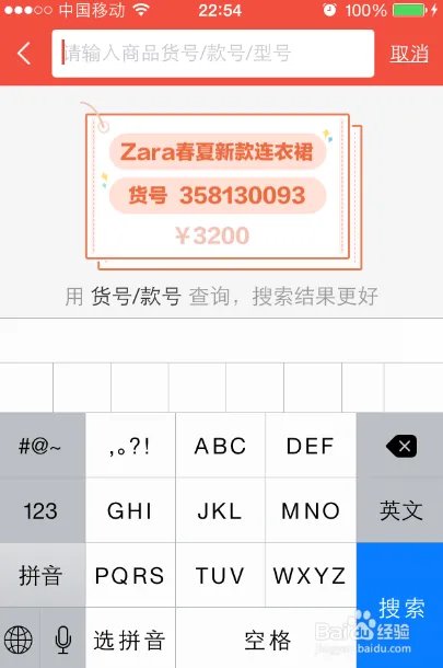 码上买怎么用，码上买使用教程