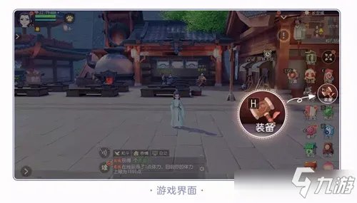 《梦幻西游三维版》装备怎么熔炼 装备熔炼玩法技巧教学