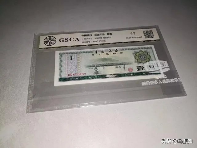 藏品交易中遇到哪些骗局,说出来让大家引以为戒?