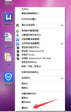 怎样让WPS热点永久关闭，如何永久关闭WPS热点