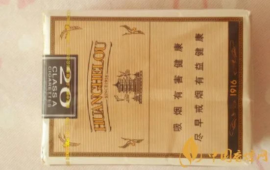 2018黄鹤楼1916软盒多少钱一包 黄鹤楼1916软(爆珠)价格表图
