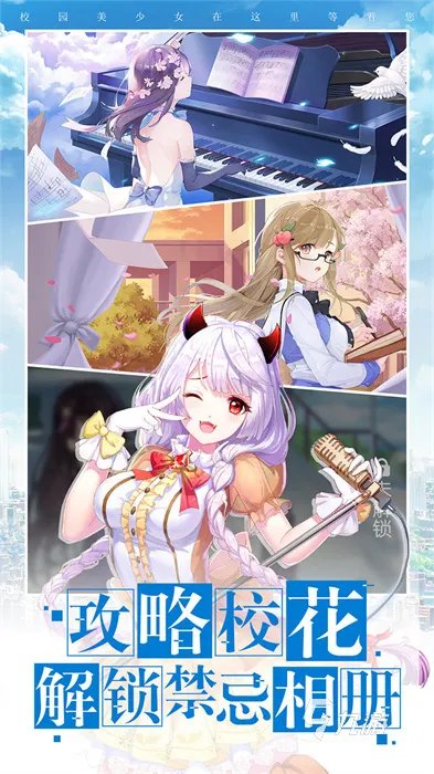全女性角色的手游有哪些2022 热门全女性角色手游推荐