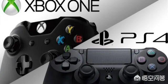 ps4和xbox one哪个好?