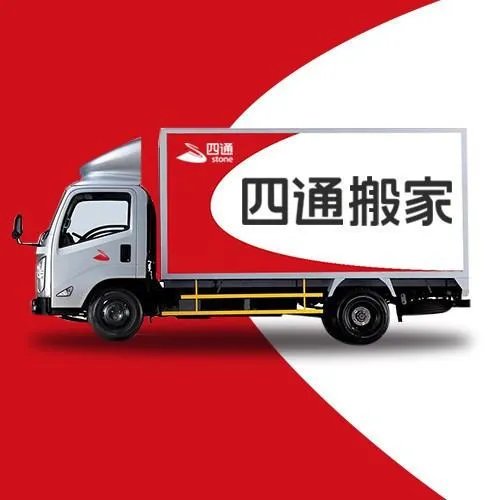 搬家公司的电话多少?