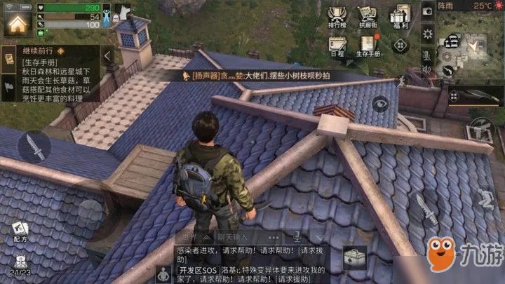 《明日之后》彩虹天堂任务怎么做 彩虹天堂任务流程分享