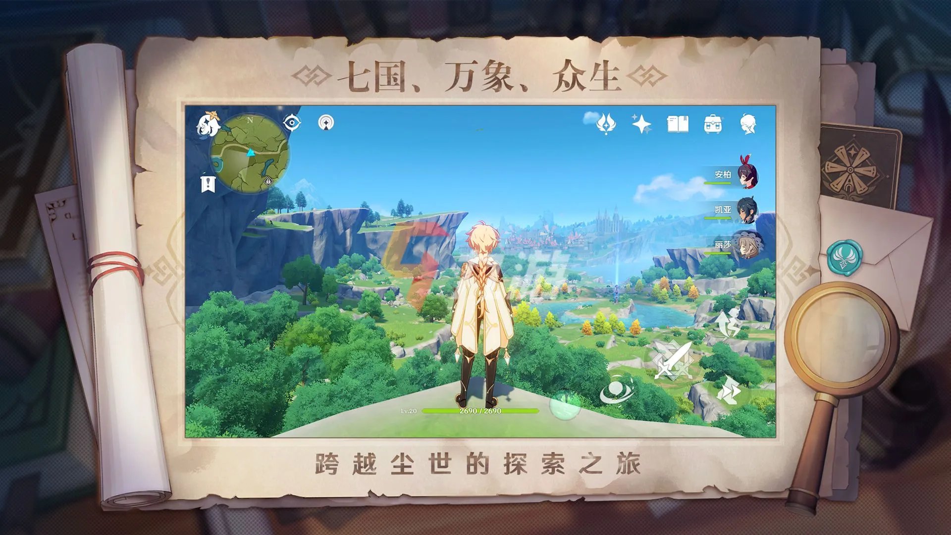 最新网络游戏排行榜2022 好玩的网络游戏有哪些