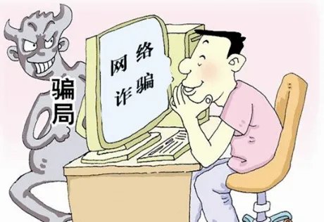 53岁大妈冒充23岁美女,男子被骗60万,大妈的行为在法律中如何定性?