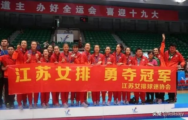 全运会女排赛程安排2021?