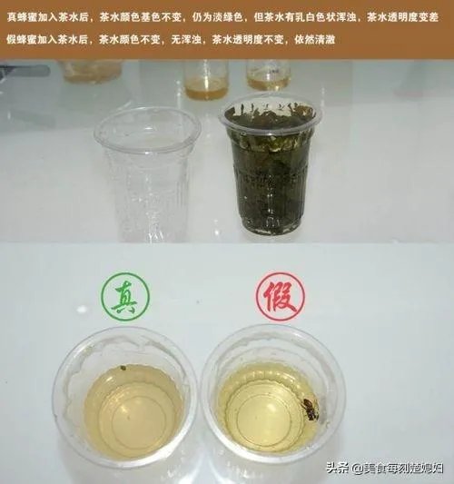 你买的蜂蜜可能是假的,南江一假蜂蜜制售窝点被捣毁, 你怎么看?