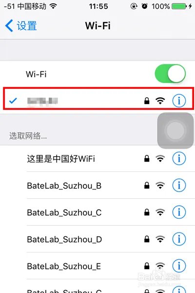 iphone4s如何上网