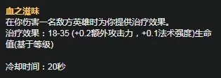 LOLS11卡萨丁天赋推荐
