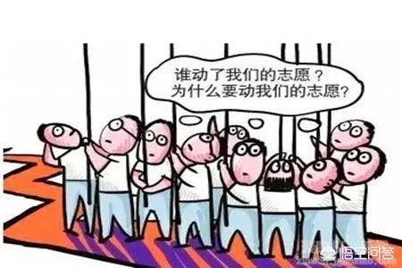 女孩复读1年被好友偷改志愿再落榜,如何看待篡改他人志愿的行为?