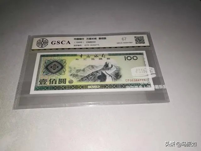 藏品交易中遇到哪些骗局,说出来让大家引以为戒?