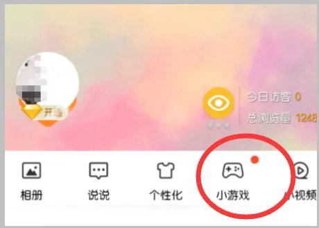 qq农场登陆