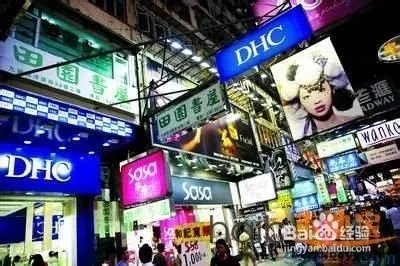 香港打折信息