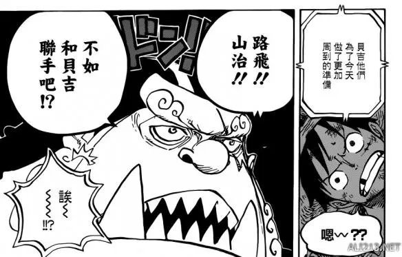 《海贼王》漫画第857话 路飞联手匪帮卡彭对付大妈！