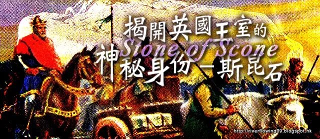 斯昆石的介绍