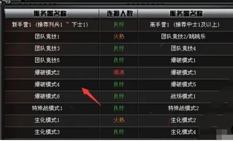 cf录像在哪查看保存的视频?
