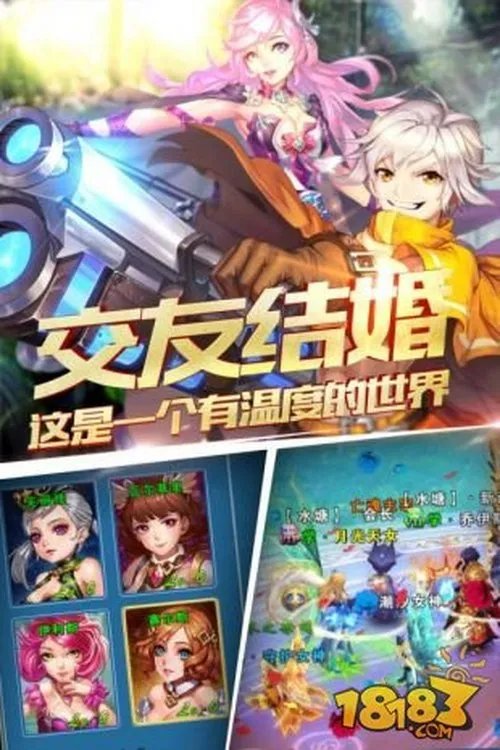 风暴魔域快速升级攻略 老司机让你轻松满级