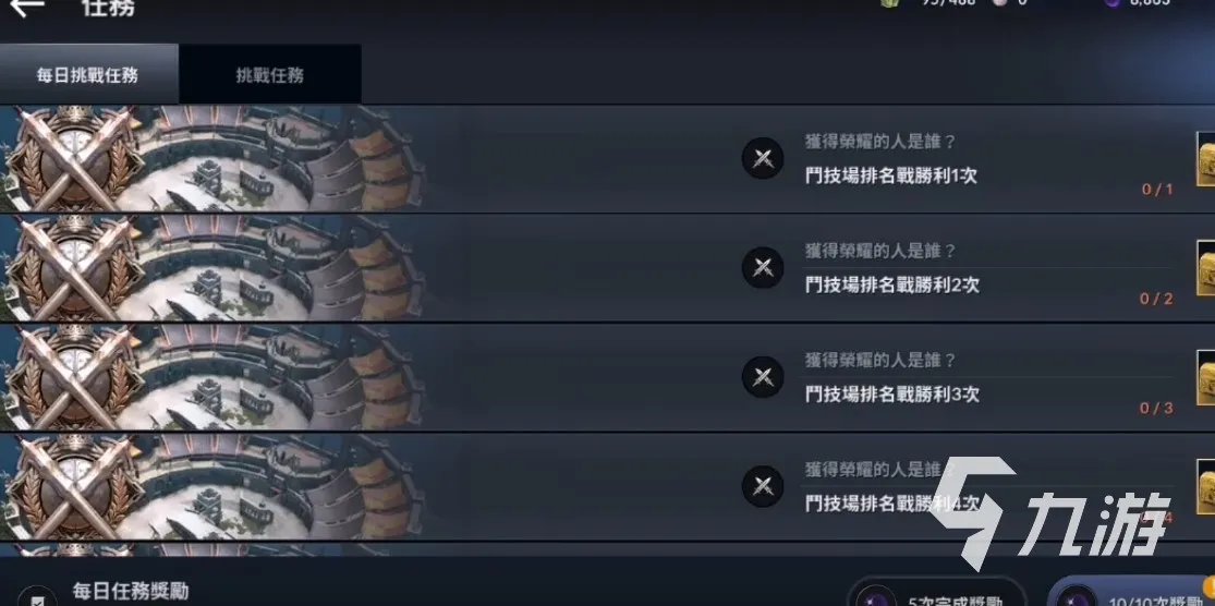 黑色沙漠手游公会系统有什么用 黑沙手游公会系统详解