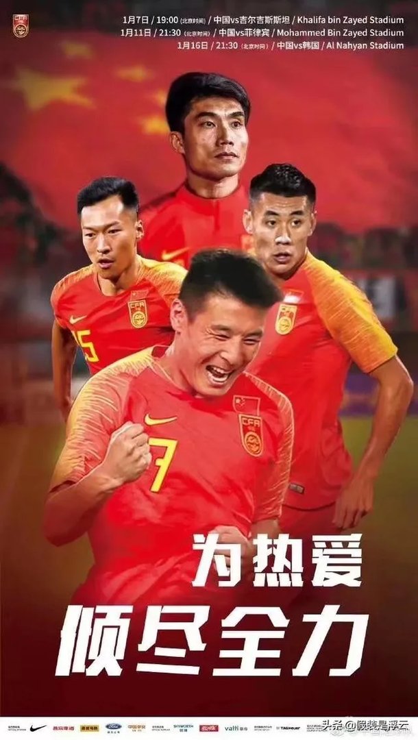网上新闻报道高拉特已放弃巴西国籍,高拉特入籍已是板上钉钉,中国队将所向披靡吗?