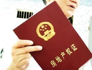 东莞房产管理局信息网