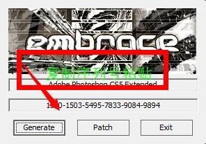 photoshopcs5注册方法!无需破解