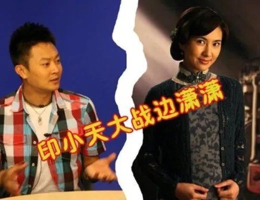 李晨杜淳印小天三人反目 揭秘 插刀教事件始末真相