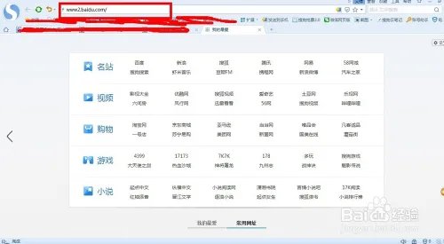 怎么登录百度推广账户后台