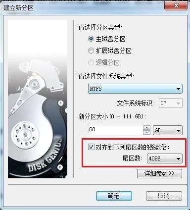 三星860evo4k对齐怎么弄(史上最全的固态硬盘4K对齐教程)