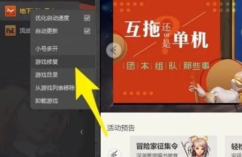 dnf为什么一直连接不上服务器啊?
