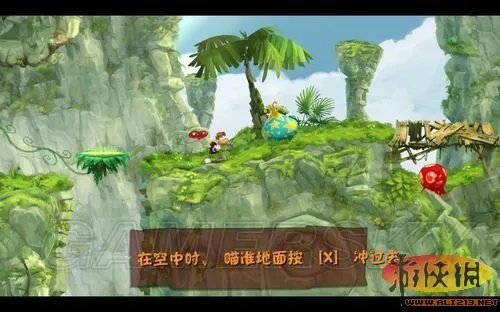 《雷曼:起源》图文攻略