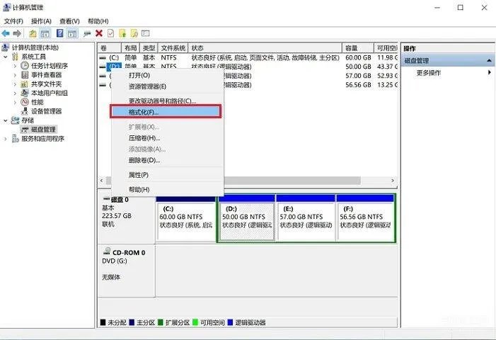 三星860evo4k对齐怎么弄(史上最全的固态硬盘4K对齐教程)
